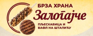 Company image